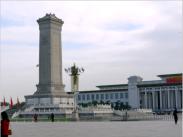 Das Monument wurde erbaut in Erinnerung an die Menschen, die in den revolutionren Kmpfen des 19. und 20. Jahrhunderts in China gestorben sind. 
